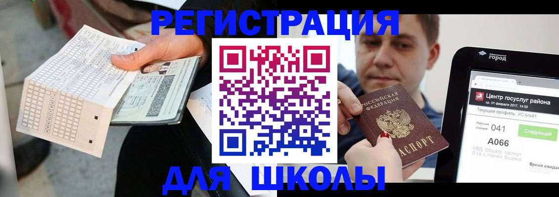 временная прописка в Касимове